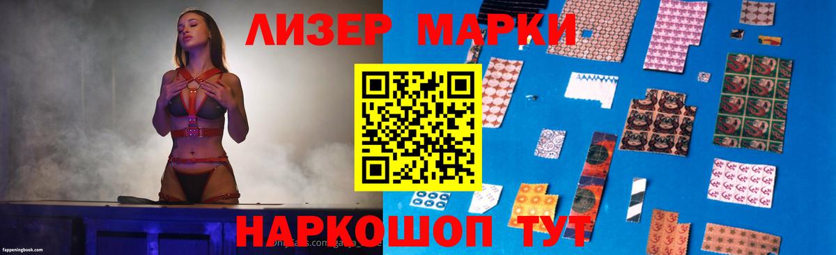 Астрахань  ЛСД экстази кислота  ЛСД экстази кислота  Вход с VPN 