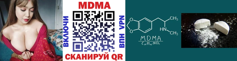 MDMA кристаллы  купить наркотики цена  Астрахань 