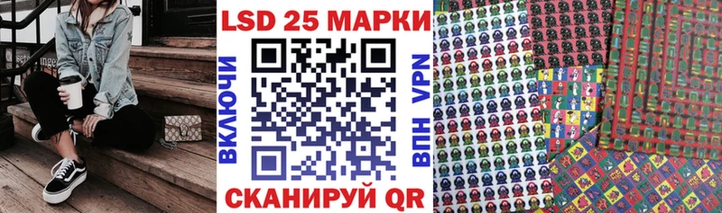 Марки N-bome 1,8мг наркошоп Астрахань