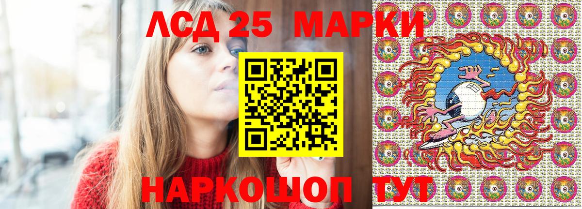 Наркотические марки 1500мкг  Наркотические марки 1500мкг  Вход с VPN  Марки N-bome  Астрахань 