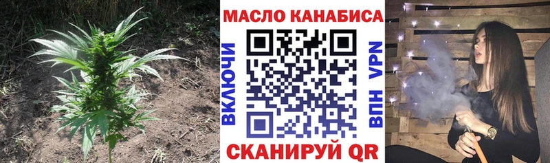 наркошоп Астрахань ТГК жижа