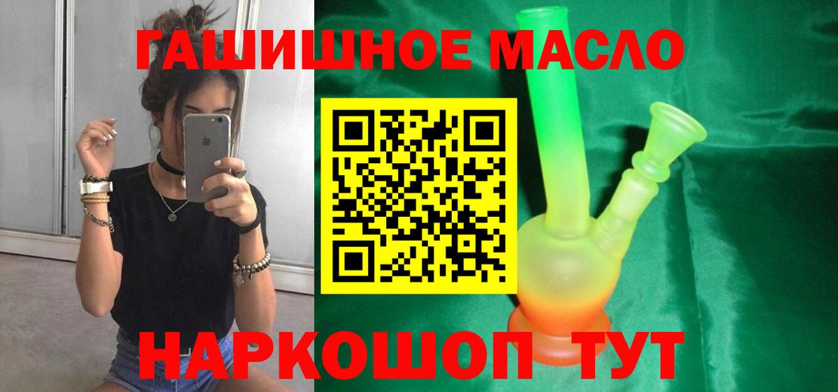 Дистиллят ТГК жижа  Вход с VPN  Астрахань 