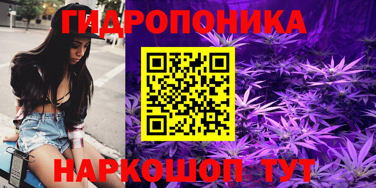 МАРИХУАНА LSD WEED  Вход с VPN  Астрахань  Шишки марихуана LSD WEED  Конопля Amnesia 